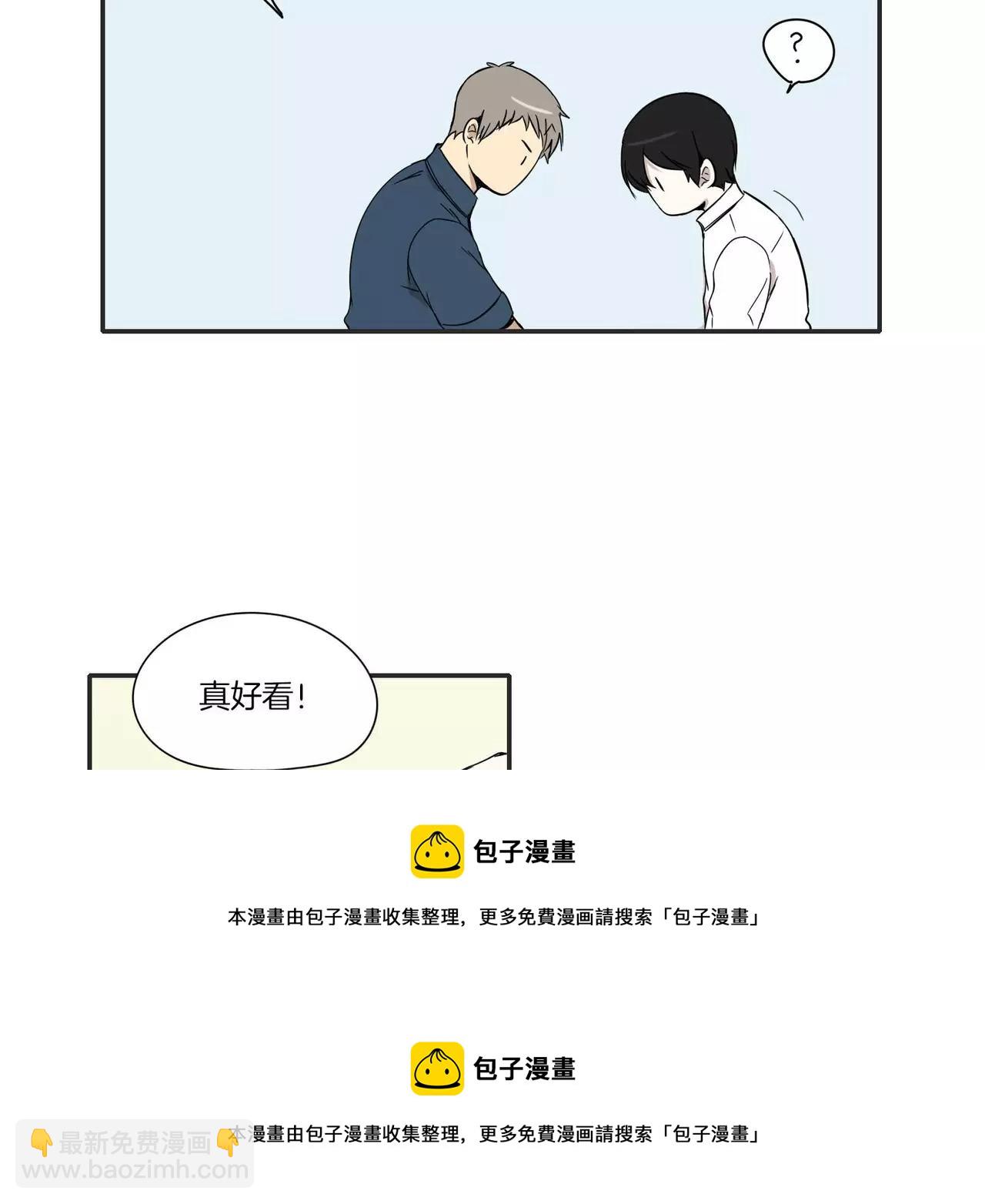 《最后的僵尸》第11话 第50页