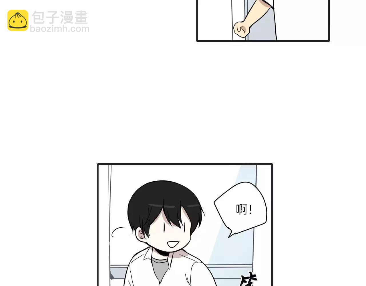 《最后的僵尸》第11话 第5页