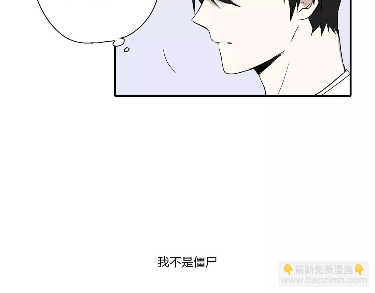 《最后的僵尸》第12话 第22页