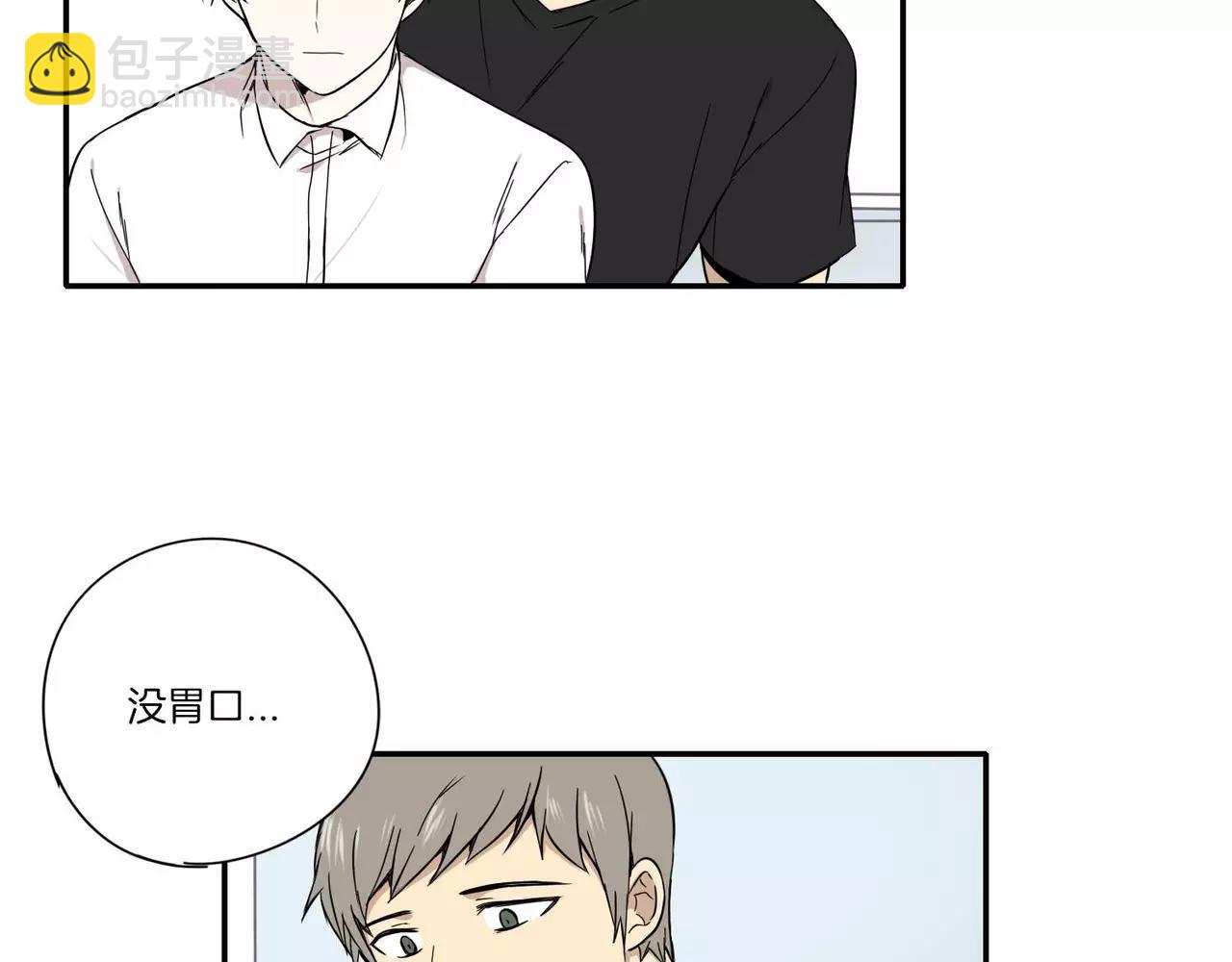 《最后的僵尸》第12话 第28页
