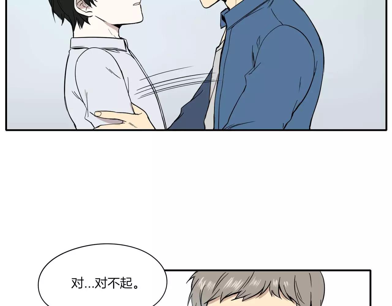 《最后的僵尸》第10话 第10页