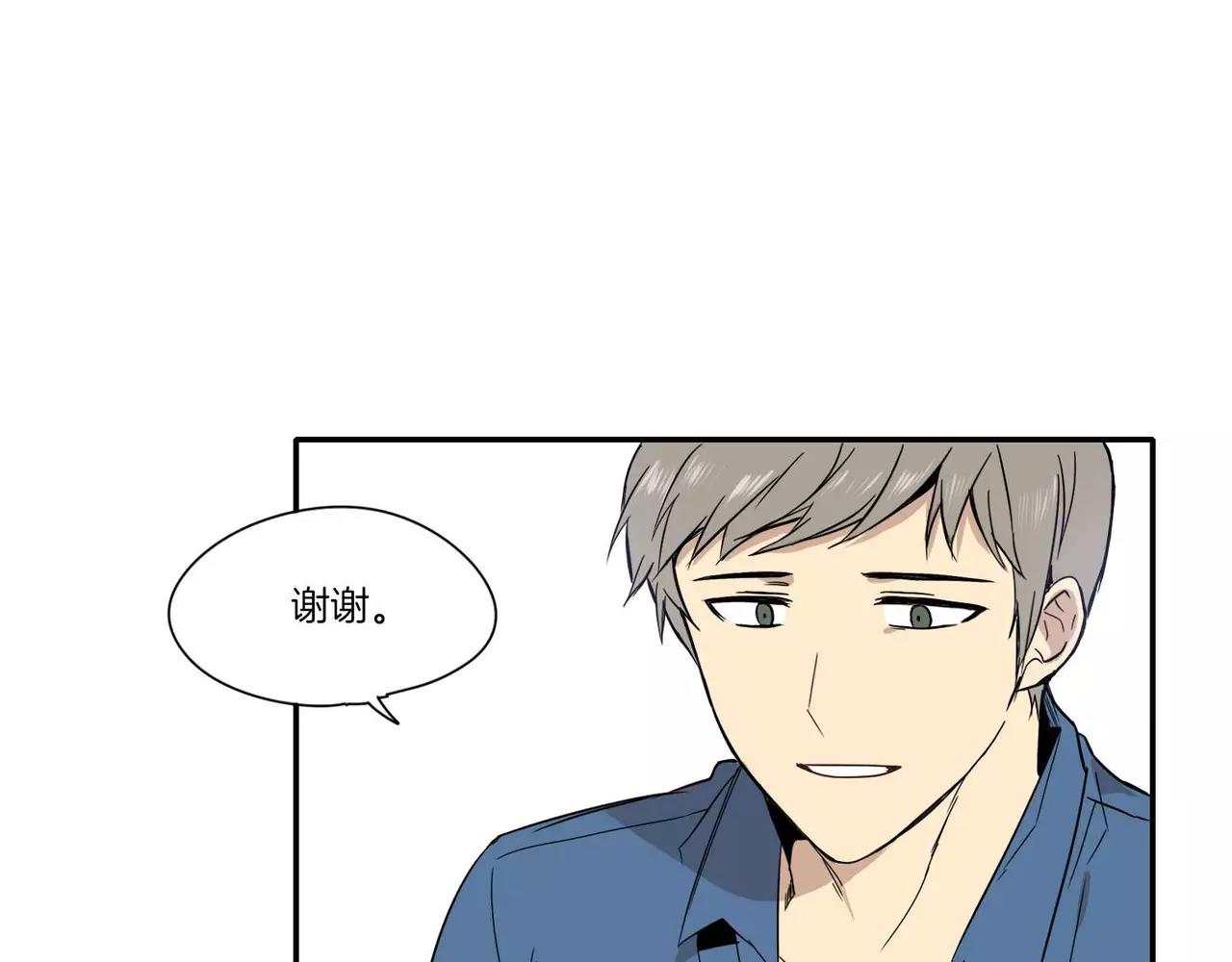 《最后的僵尸》第10话 第20页