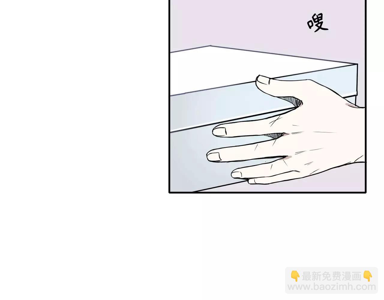 《最后的僵尸》第10话 第27页