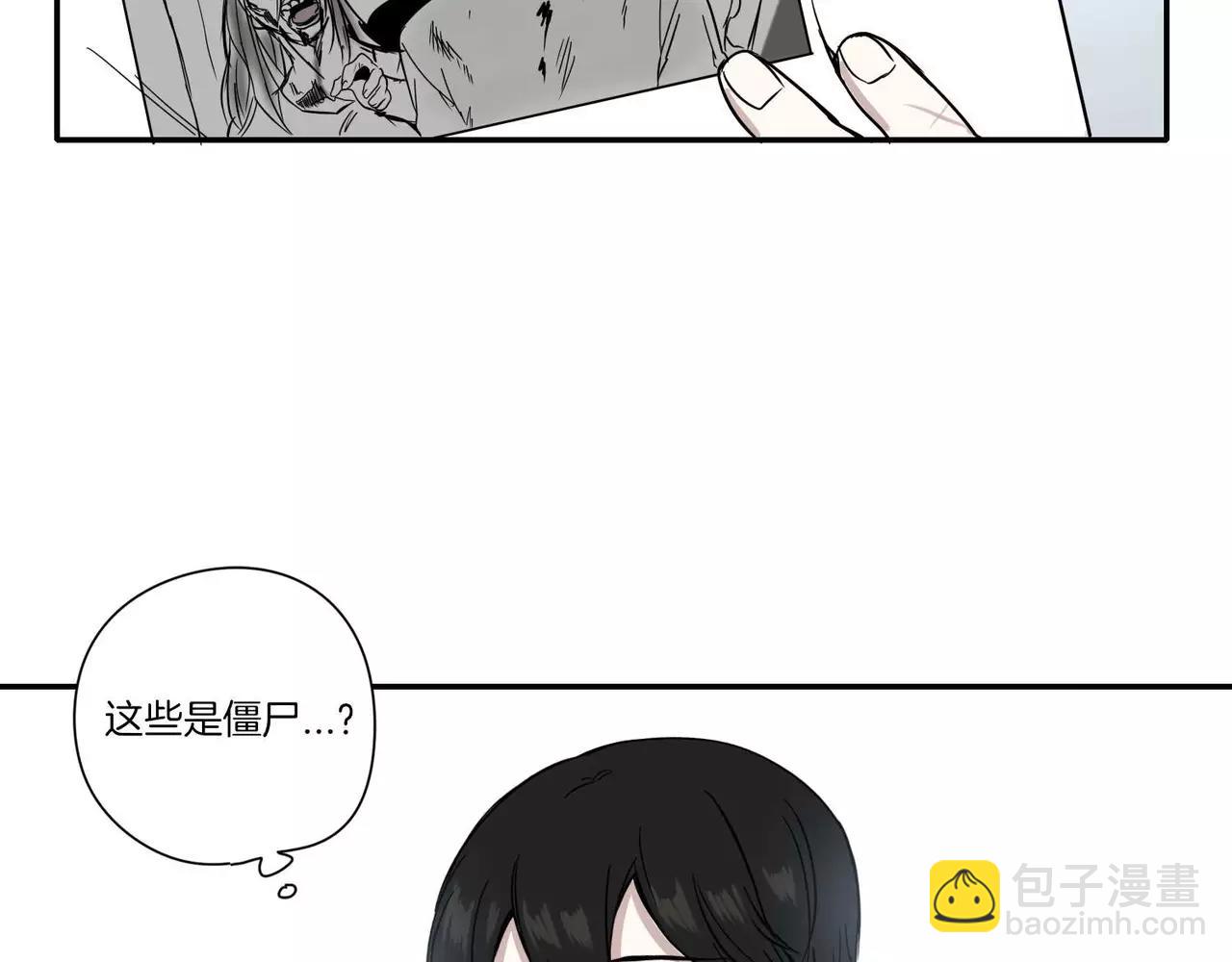 《最后的僵尸》第10话 第37页