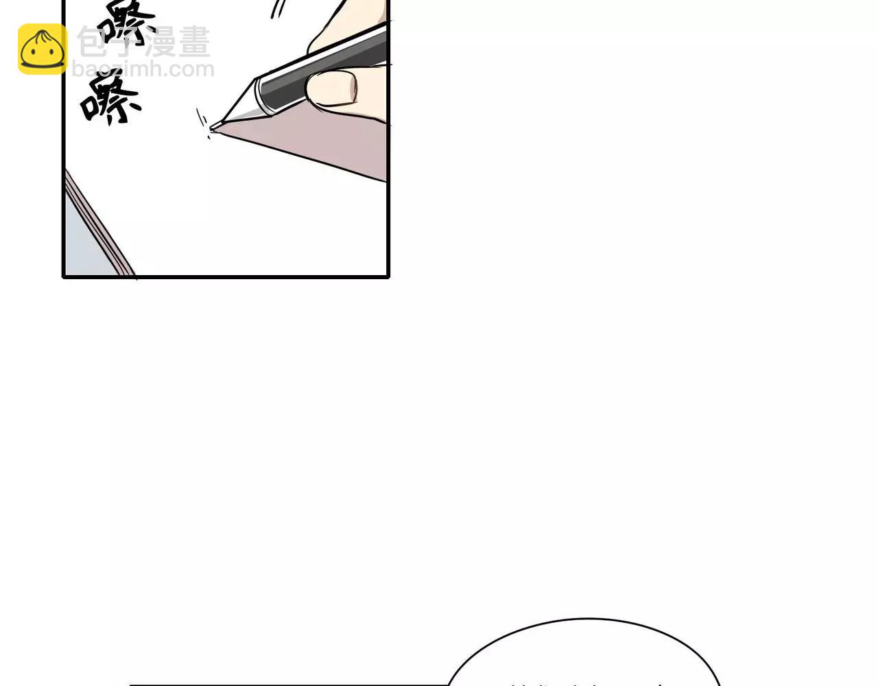 《最后的僵尸》第10话 第40页