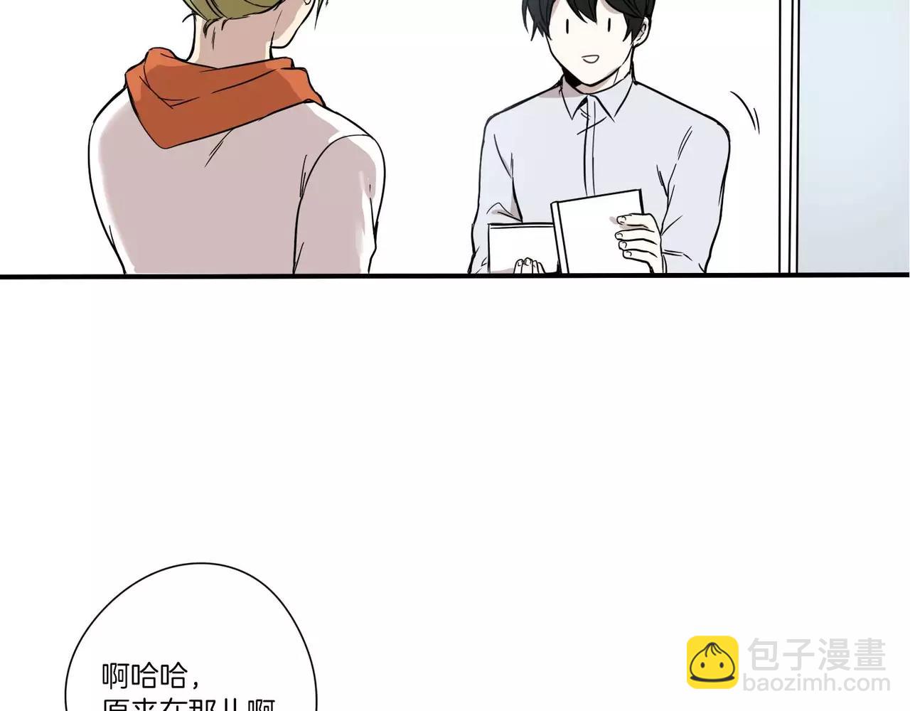 《最后的僵尸》第10话 第45页