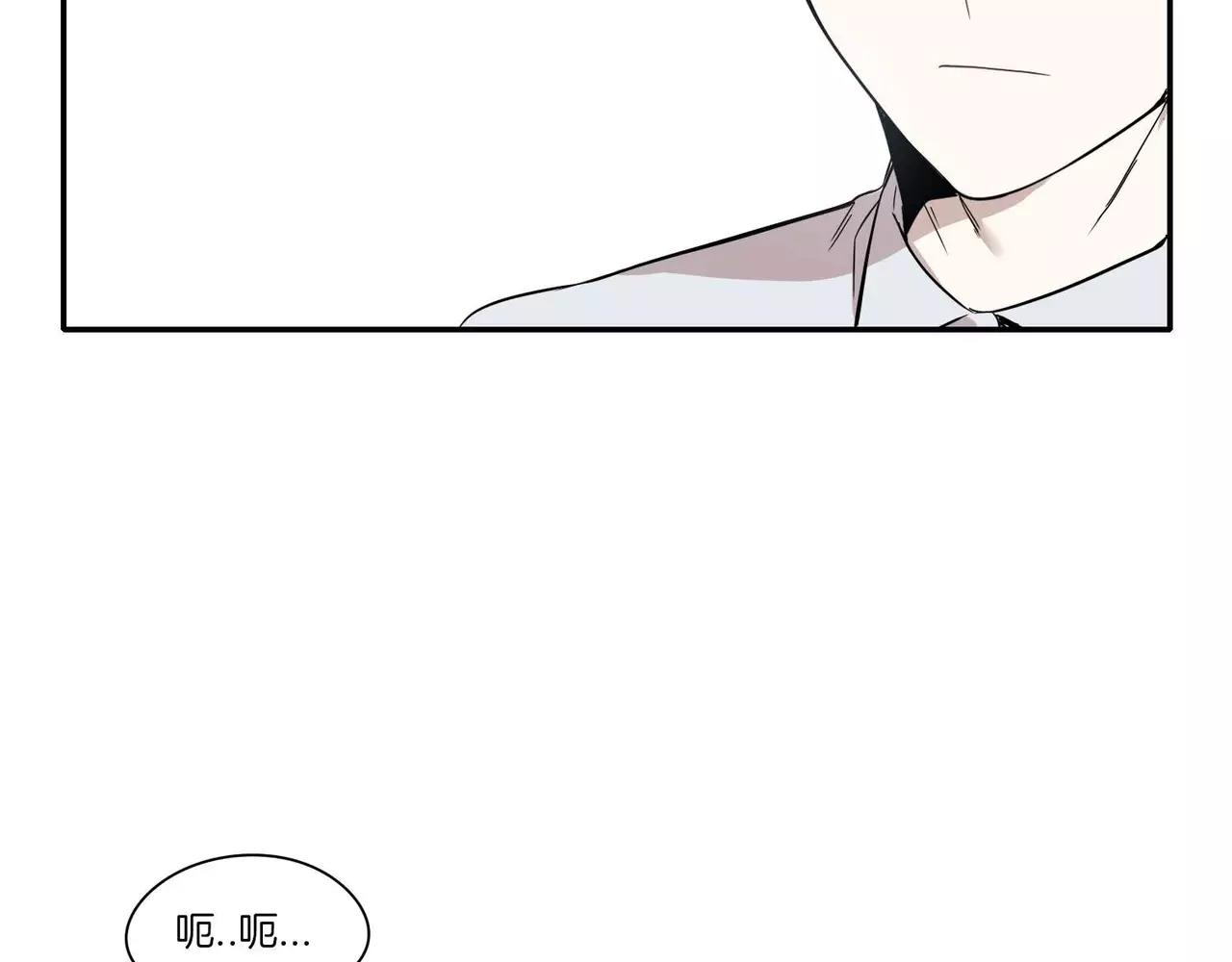 《最后的僵尸》第10话 第48页