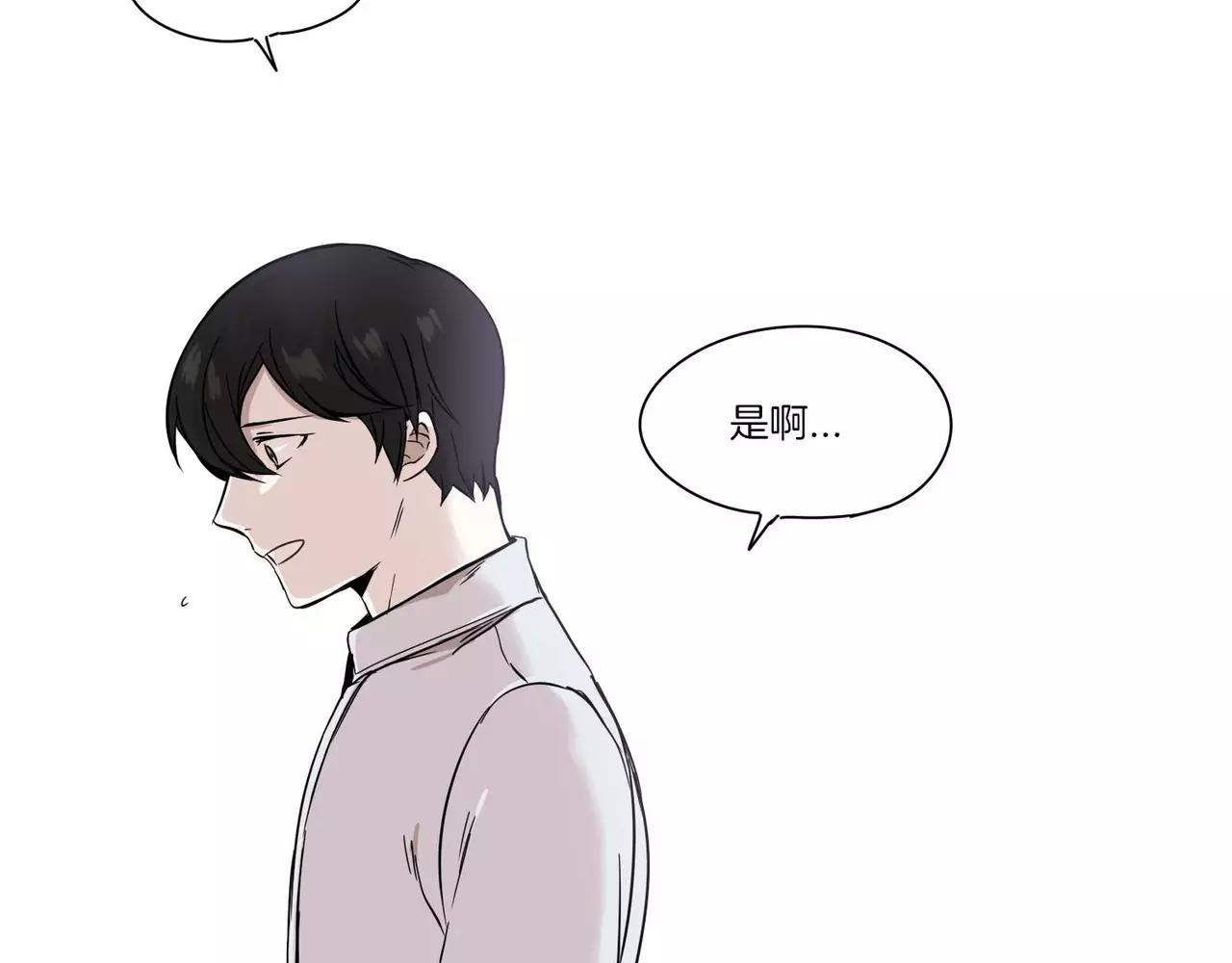 《最后的僵尸》第10话 第49页