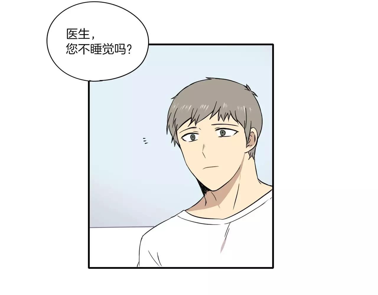 《最后的僵尸》第16话 第15页