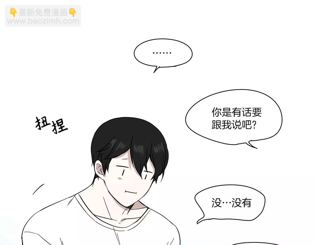 《最后的僵尸》第16话 第18页