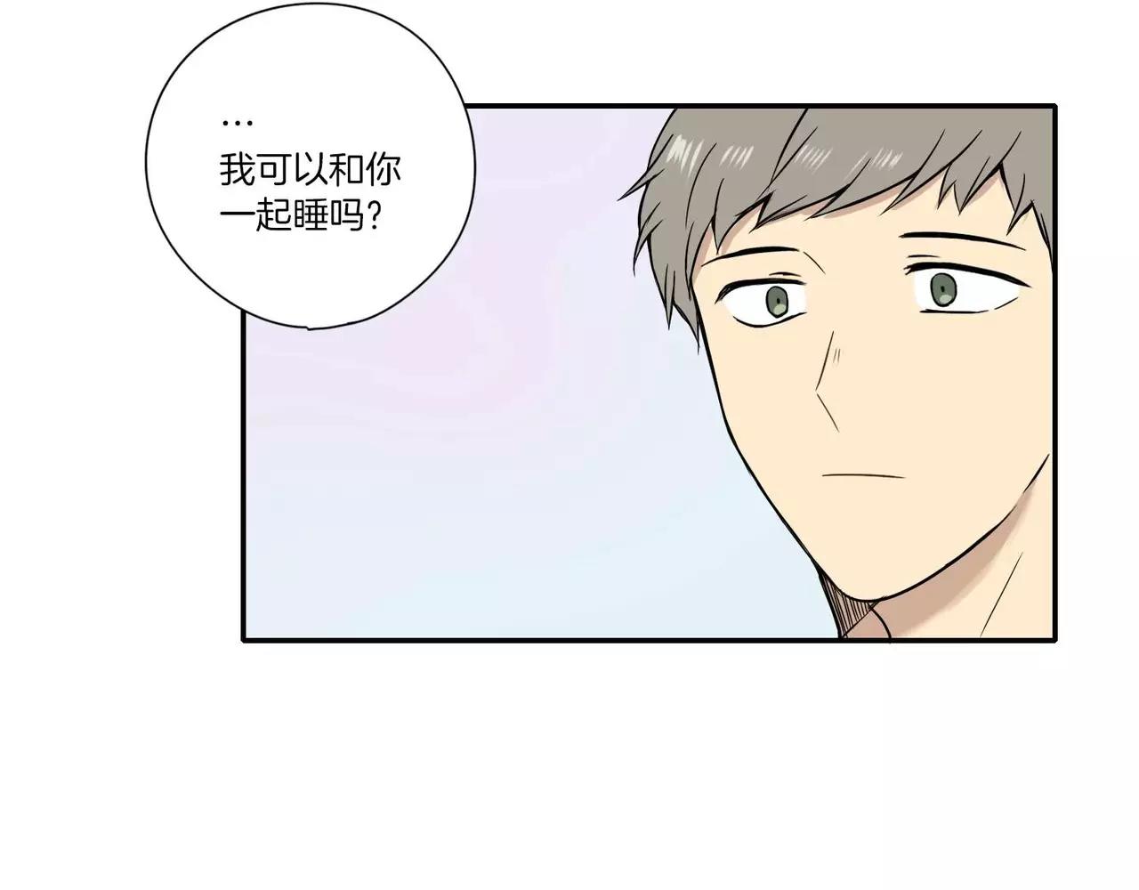 《最后的僵尸》第16话 第20页