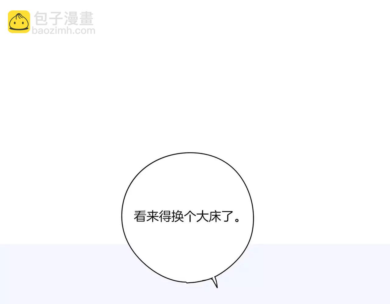 《最后的僵尸》第16话 第23页