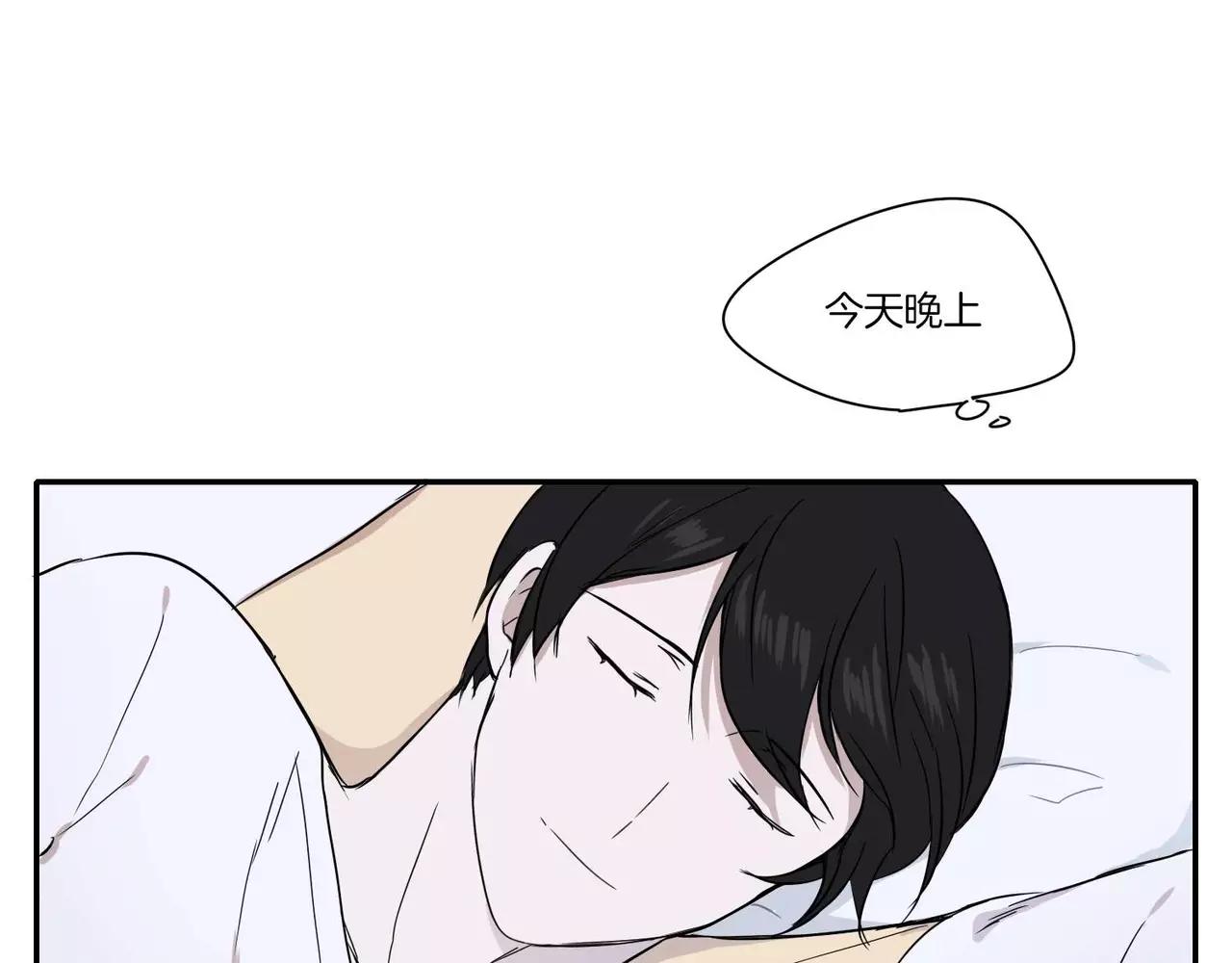 《最后的僵尸》第16话 第28页
