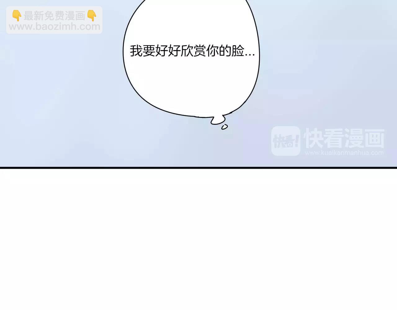 《最后的僵尸》第16话 第30页