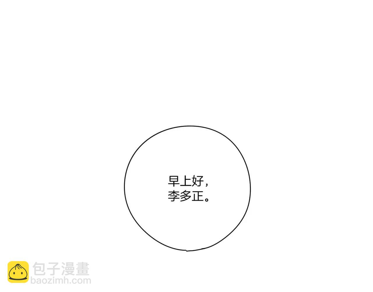 《最后的僵尸》第16话 第37页