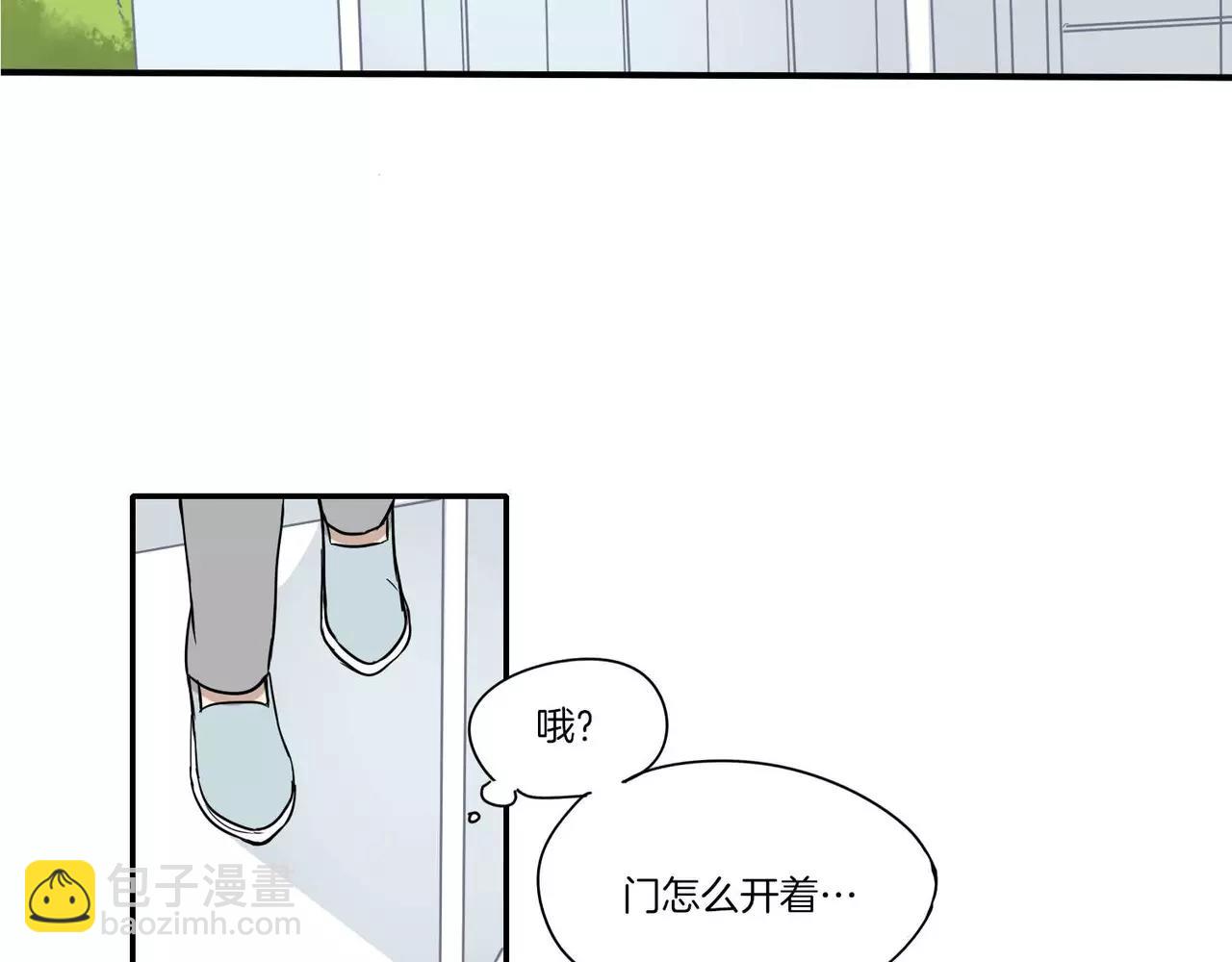《最后的僵尸》第16话 第39页