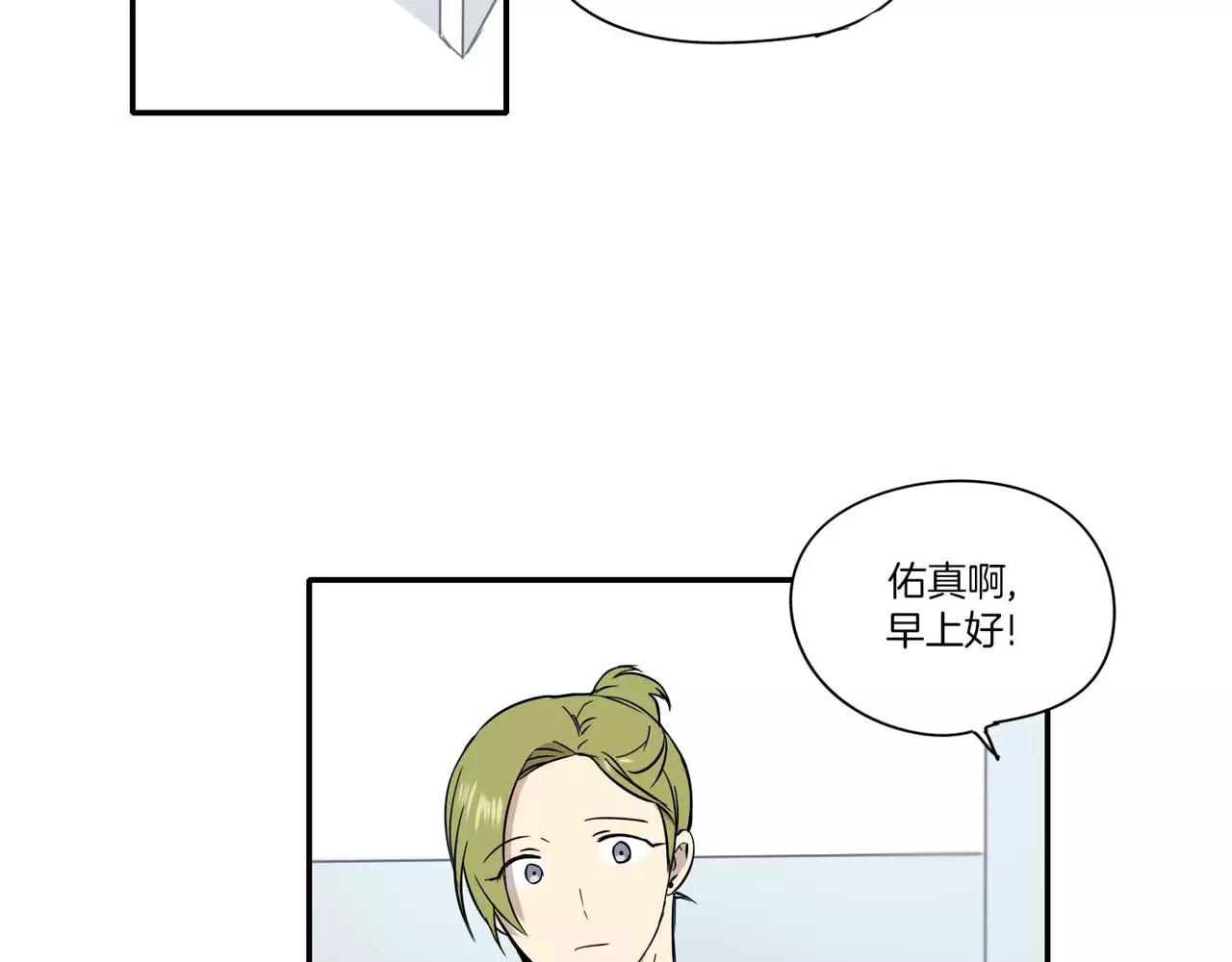 《最后的僵尸》第16话 第40页