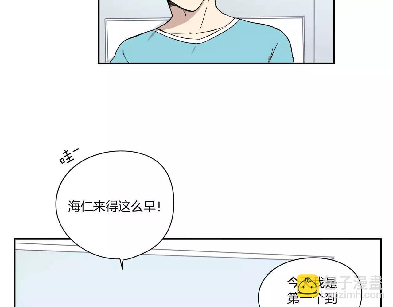 《最后的僵尸》第16话 第41页
