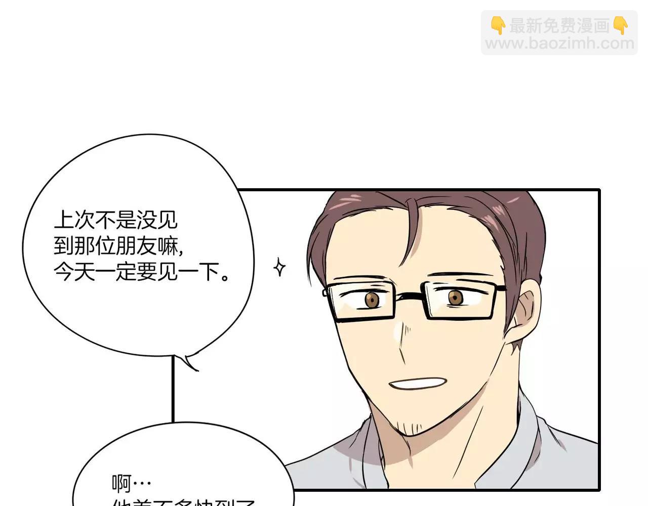 《最后的僵尸》第16话 第45页