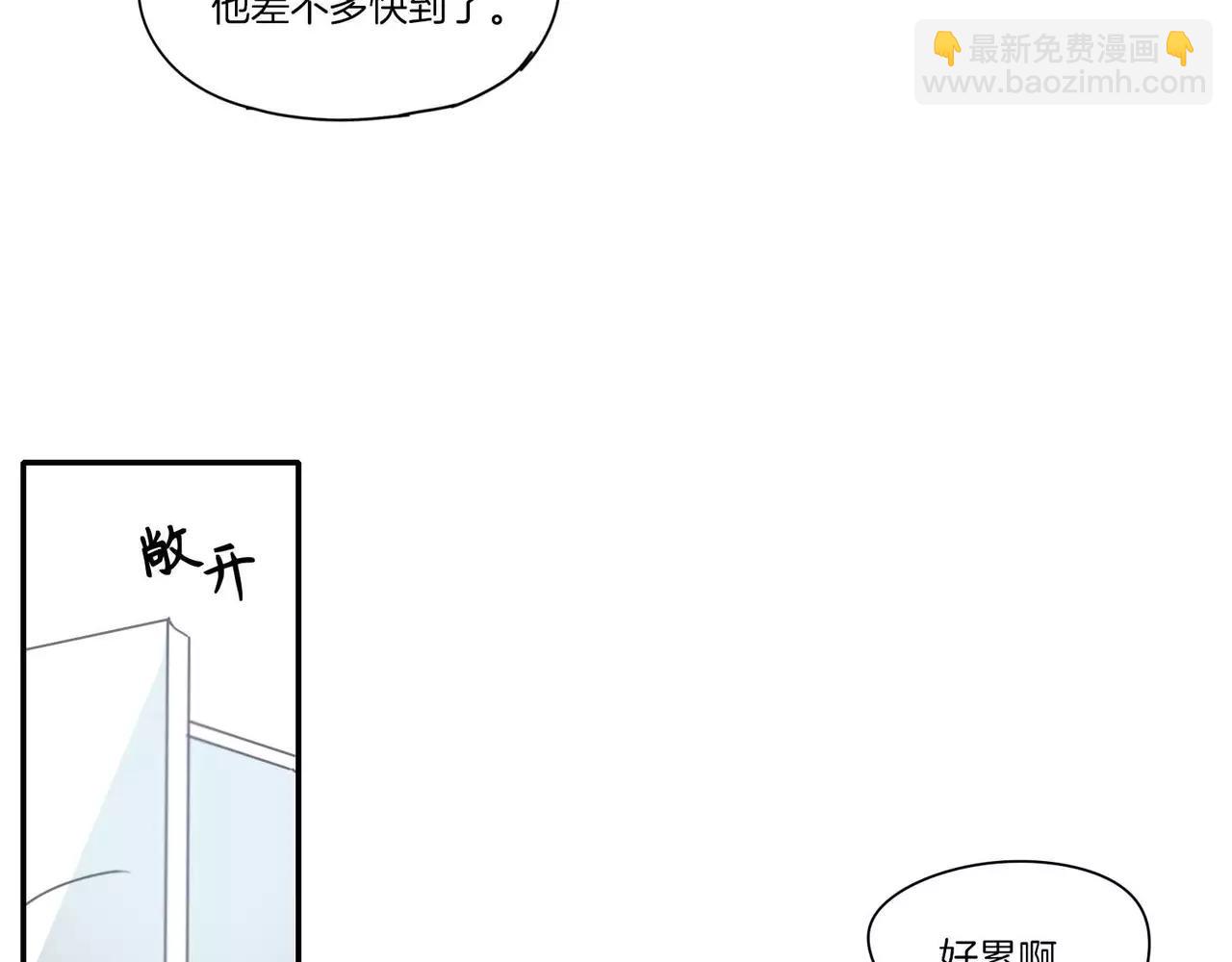 《最后的僵尸》第16话 第46页