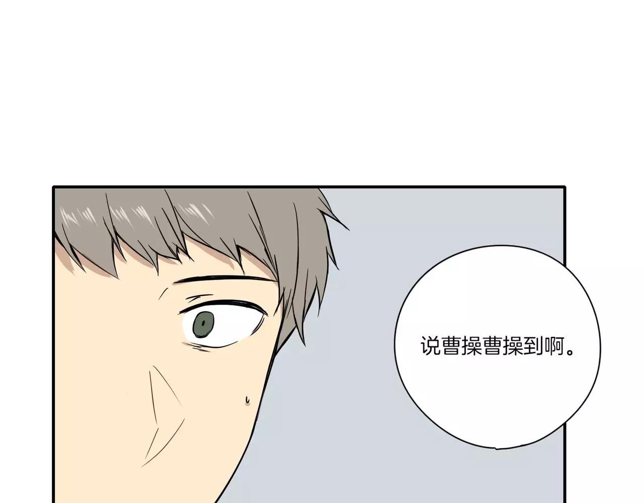 《最后的僵尸》第16话 第48页