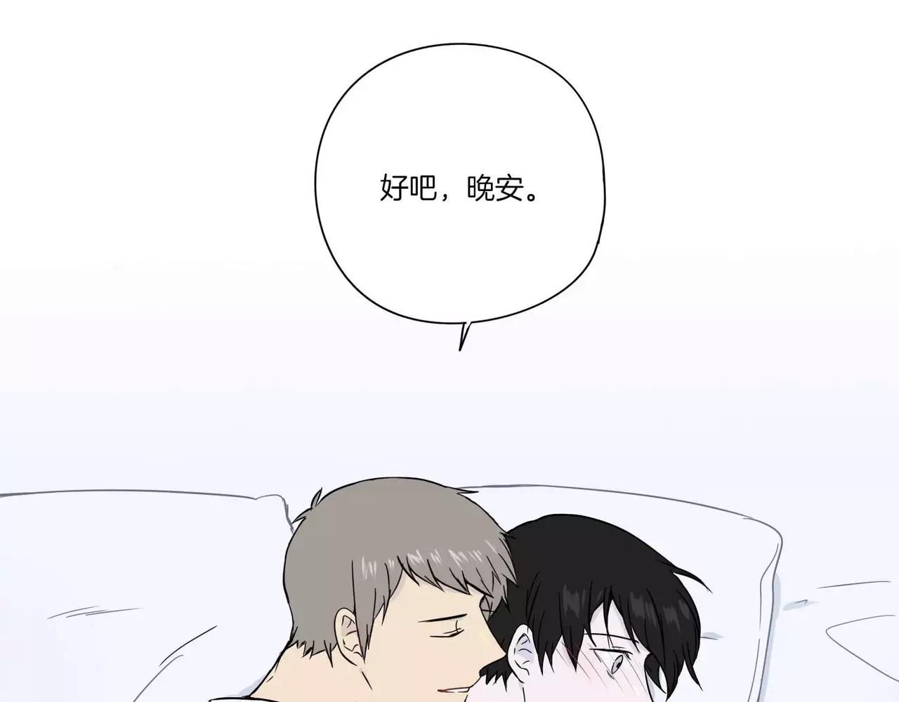 《最后的僵尸》第13话 第11页