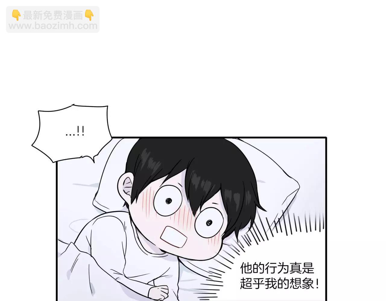 《最后的僵尸》第13话 第13页