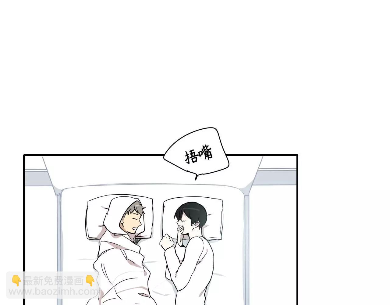 《最后的僵尸》第13话 第20页