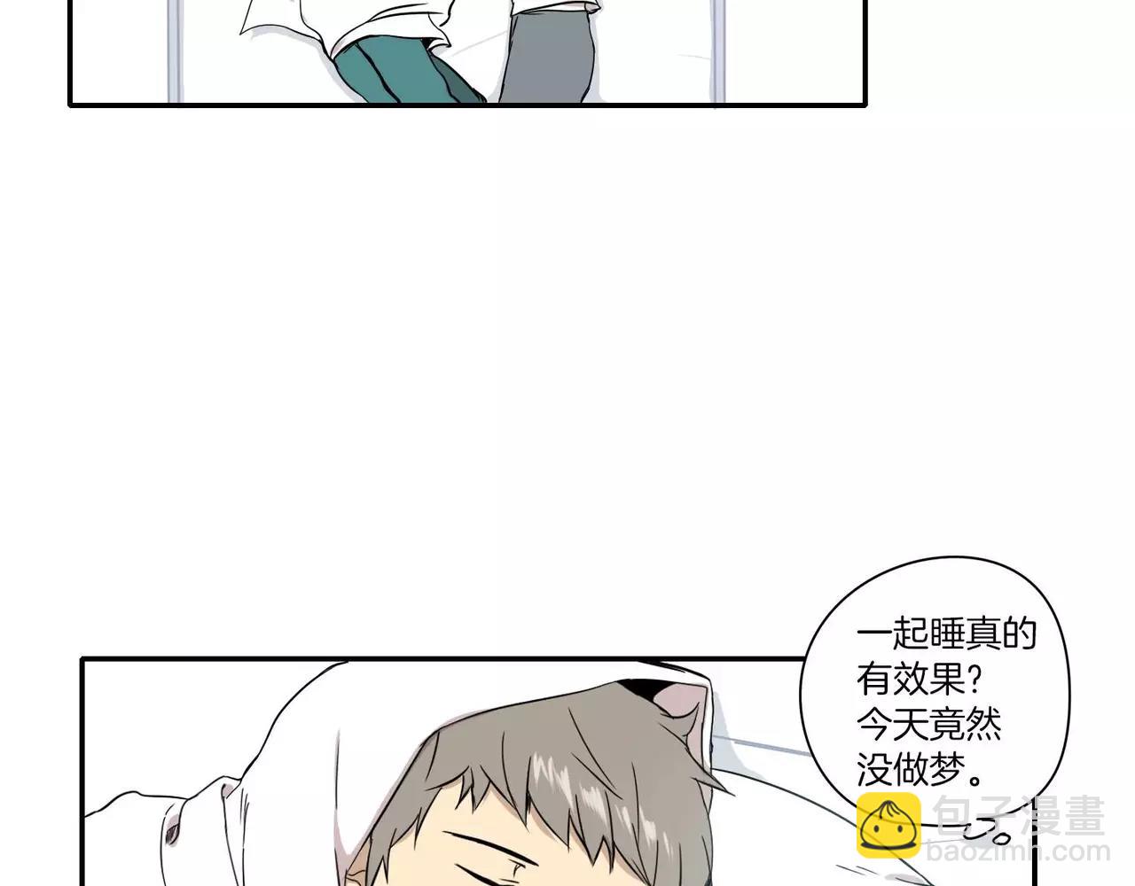 《最后的僵尸》第13话 第21页