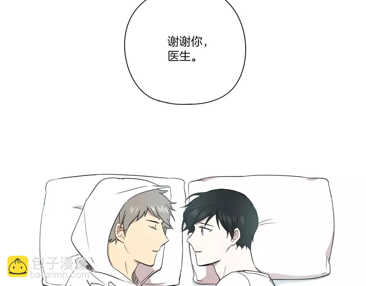 《最后的僵尸》第13话 第24页