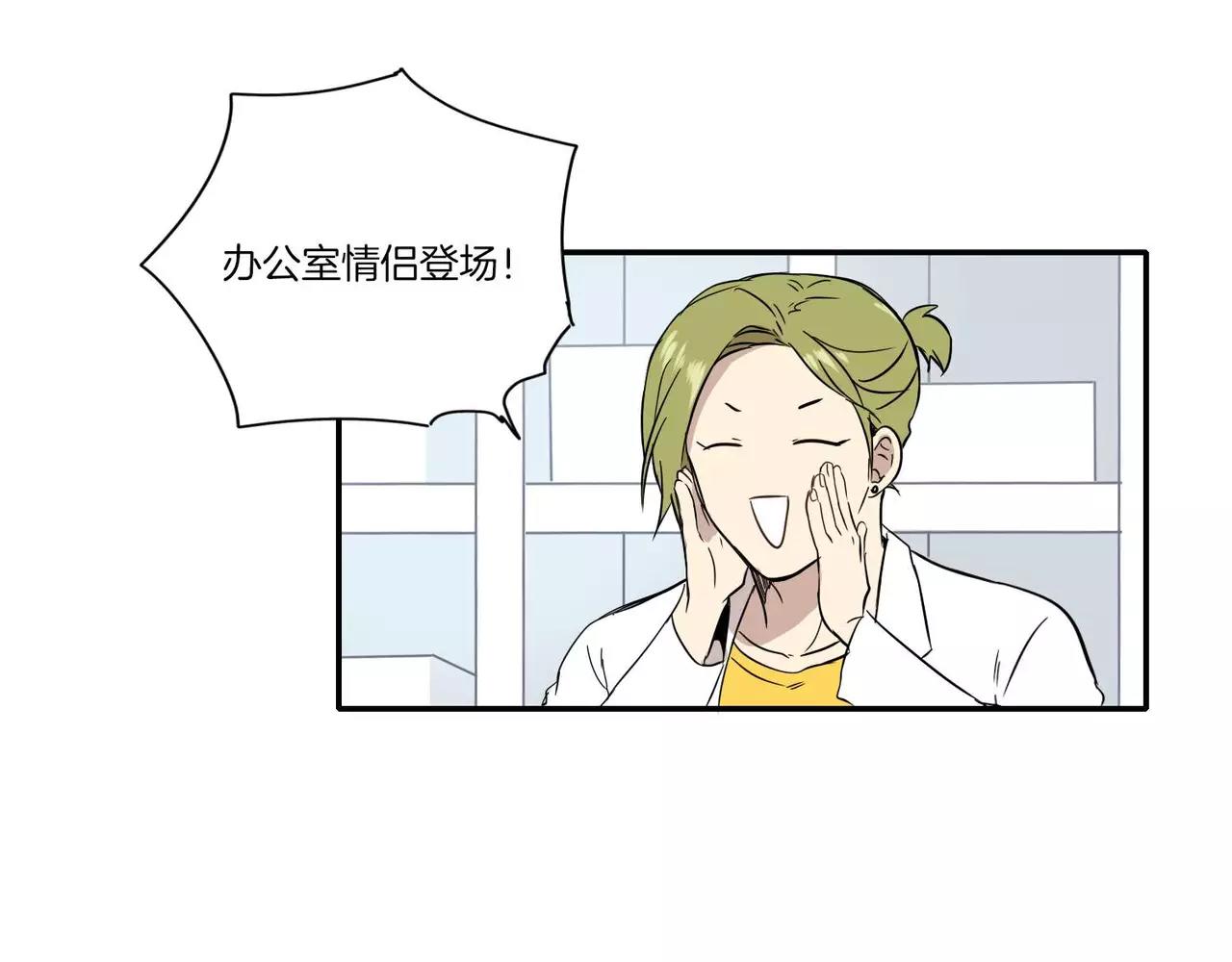 《最后的僵尸》第13话 第29页