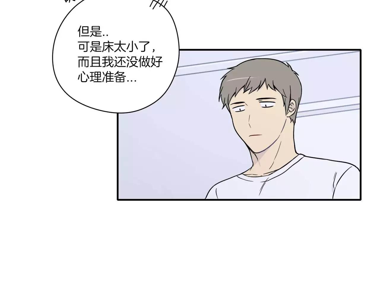 《最后的僵尸》第13话 第2页