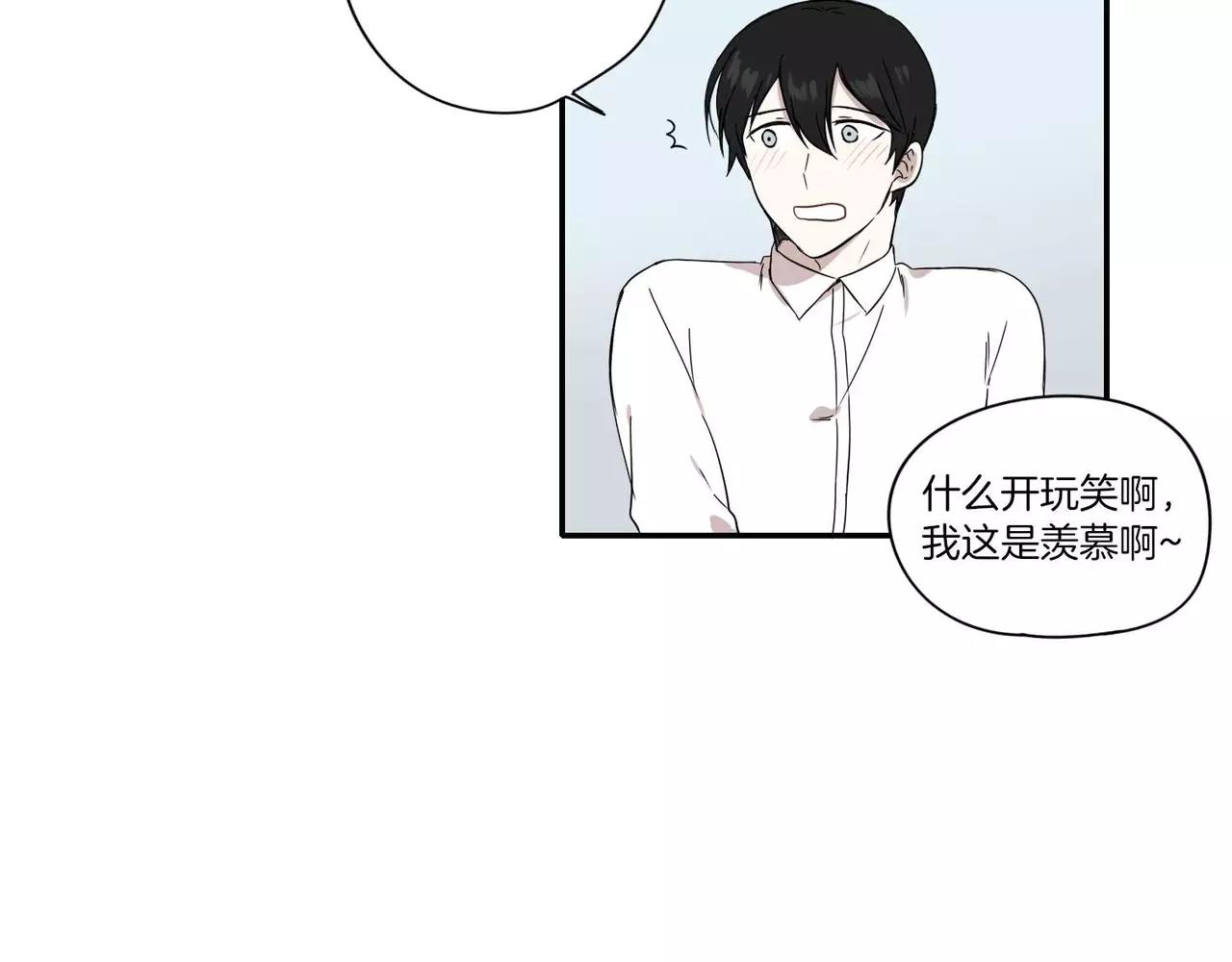 《最后的僵尸》第13话 第34页