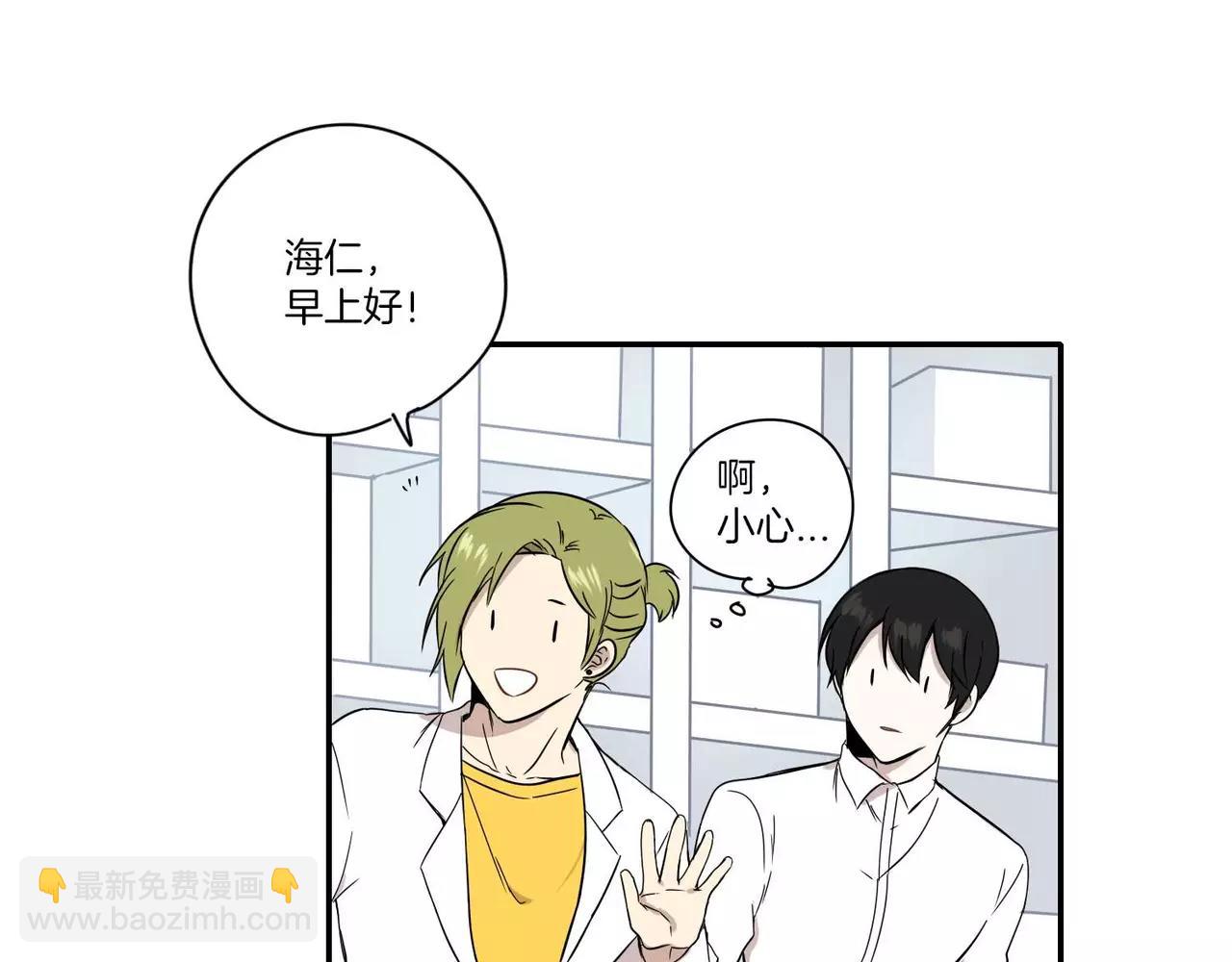 《最后的僵尸》第13话 第37页