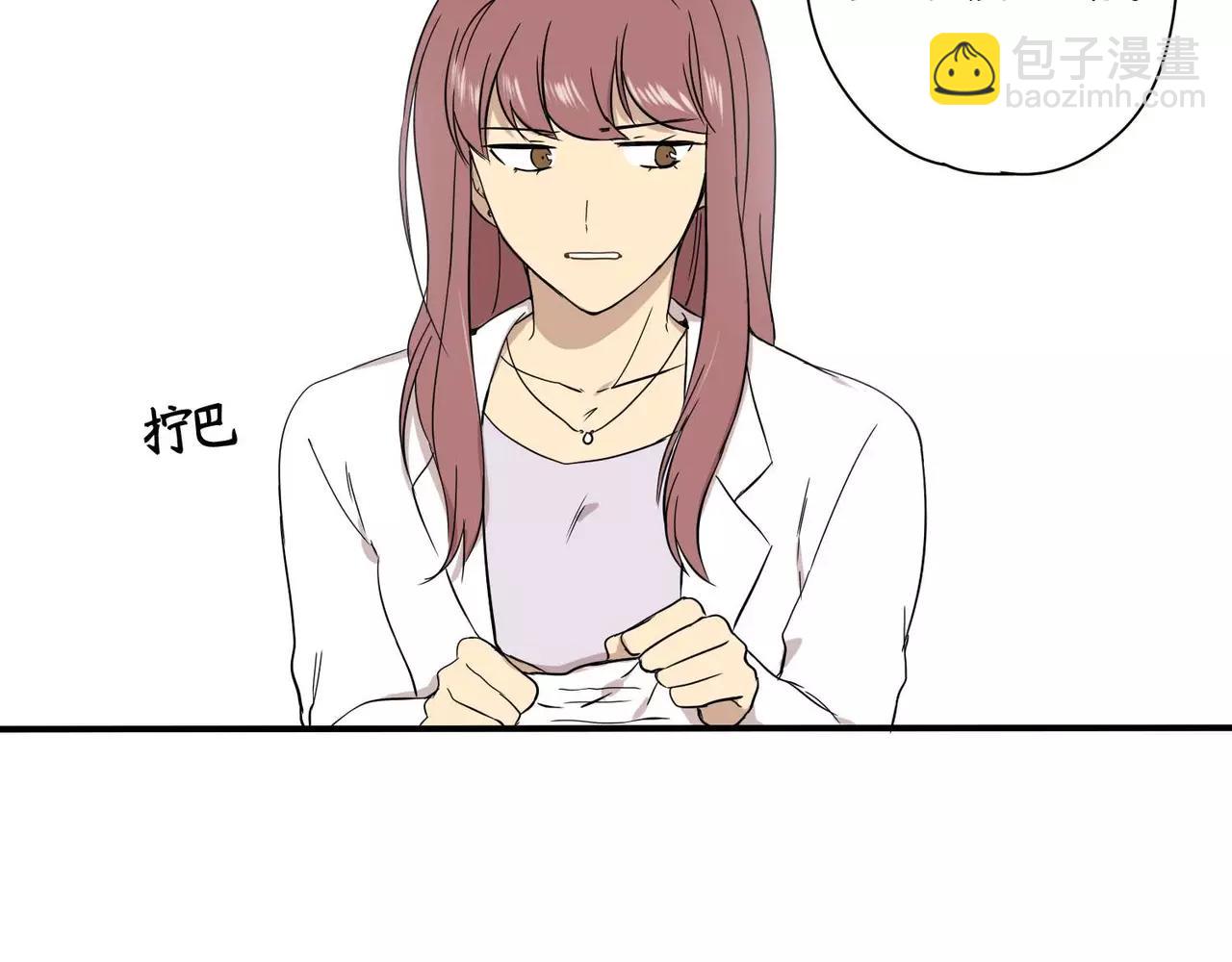 《最后的僵尸》第13话 第48页