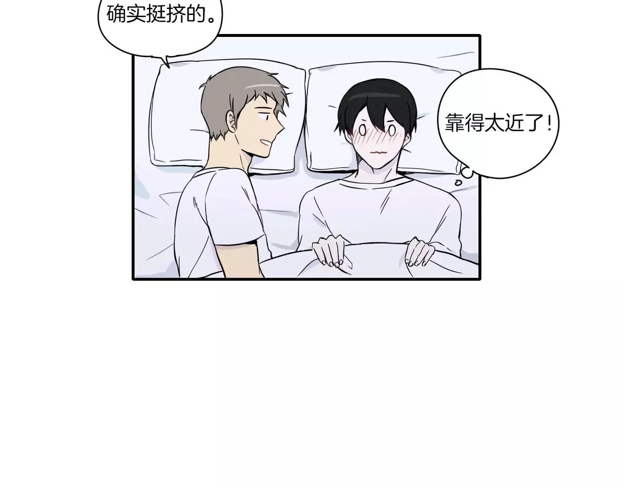 《最后的僵尸》第13话 第5页