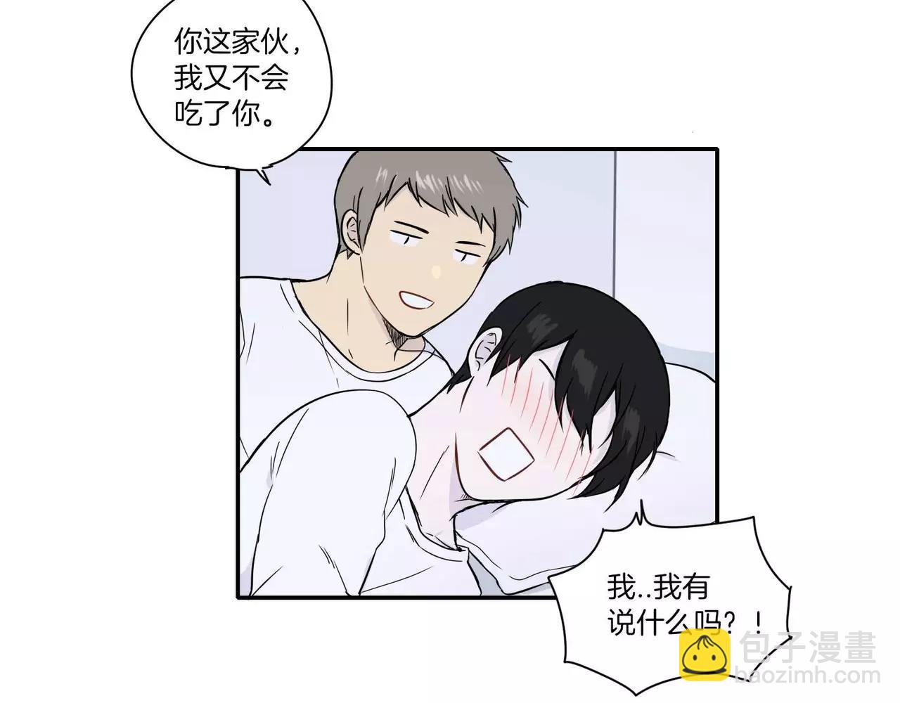 《最后的僵尸》第13话 第8页