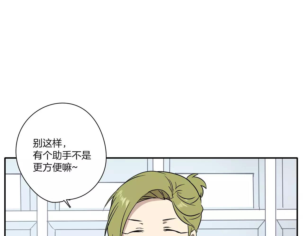 《最后的僵尸》第14话 第10页