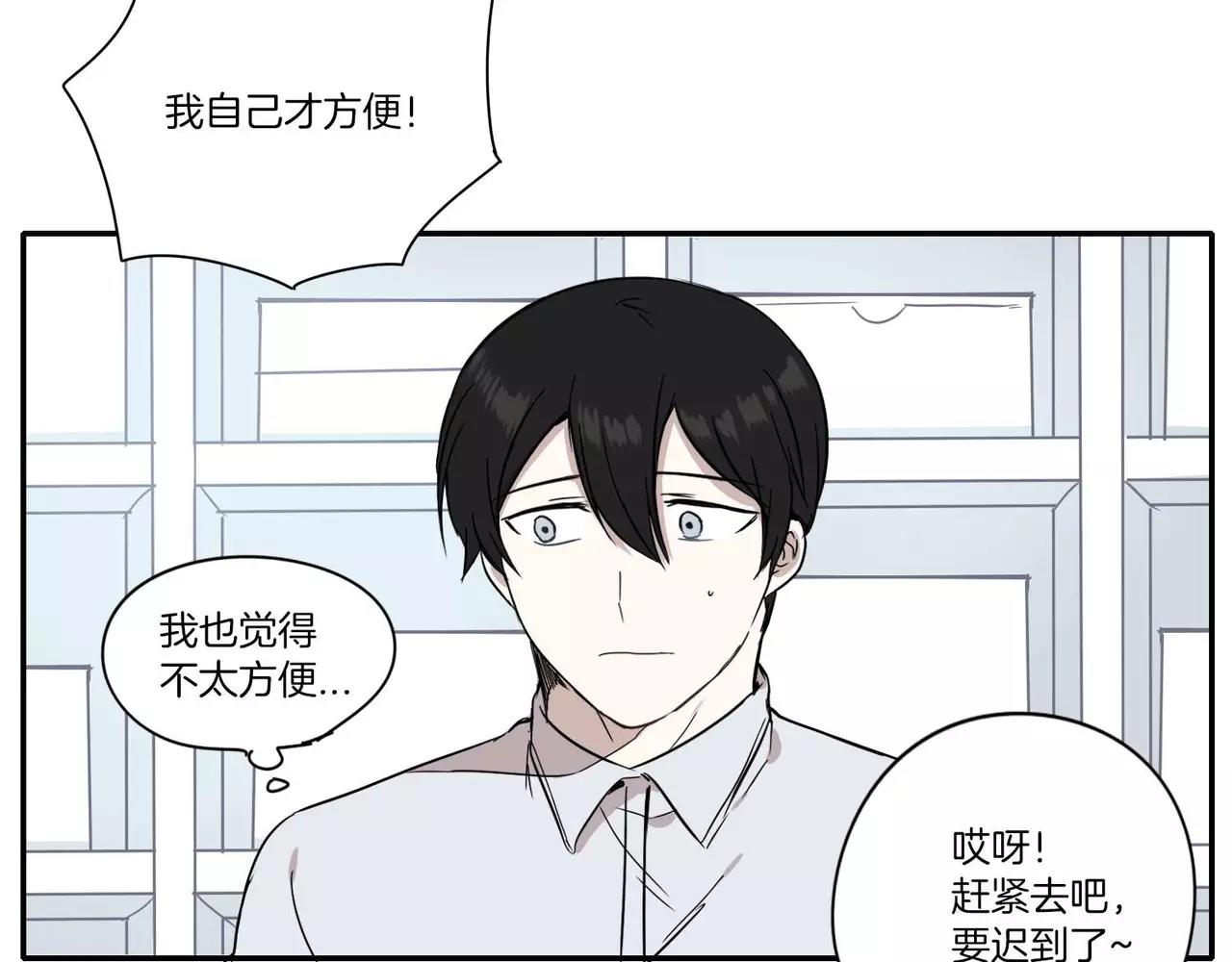《最后的僵尸》第14话 第12页