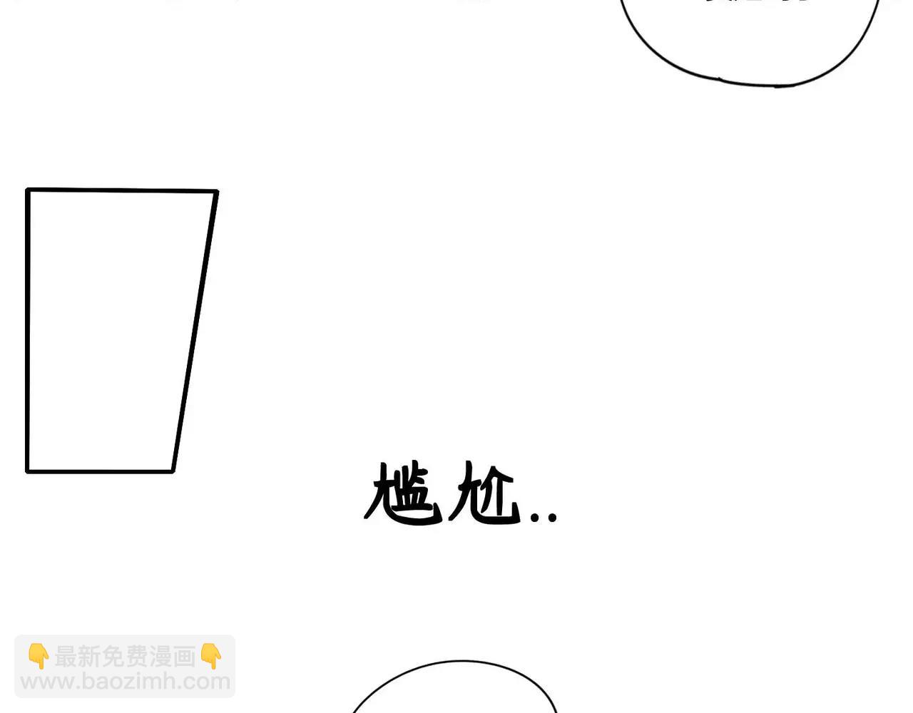 《最后的僵尸》第14话 第13页