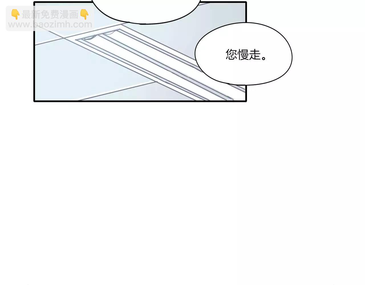 《最后的僵尸》第14话 第16页