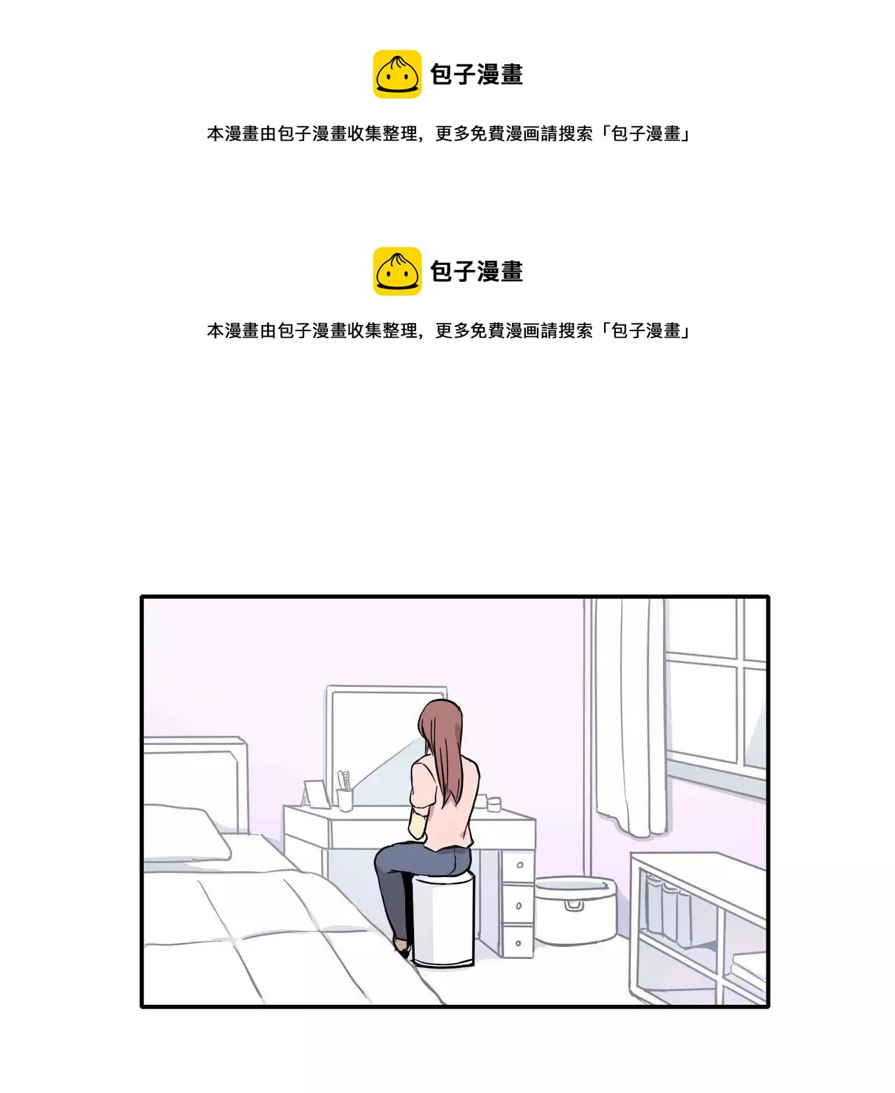 《最后的僵尸》第14话 第1页
