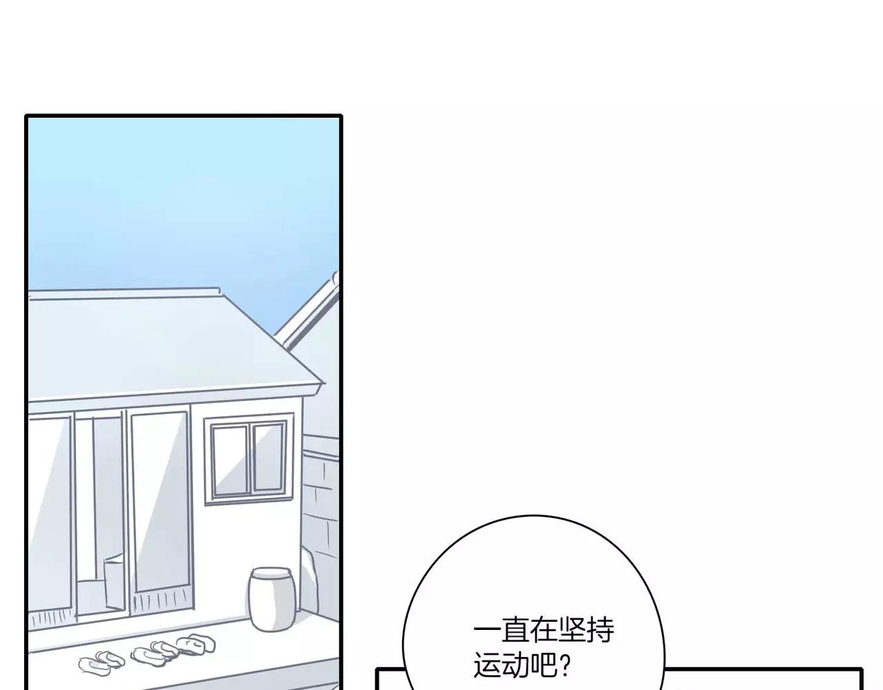 《最后的僵尸》第14话 第25页