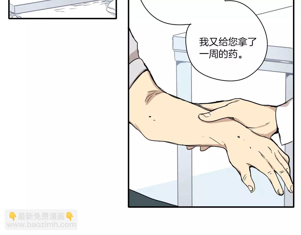 《最后的僵尸》第14话 第26页