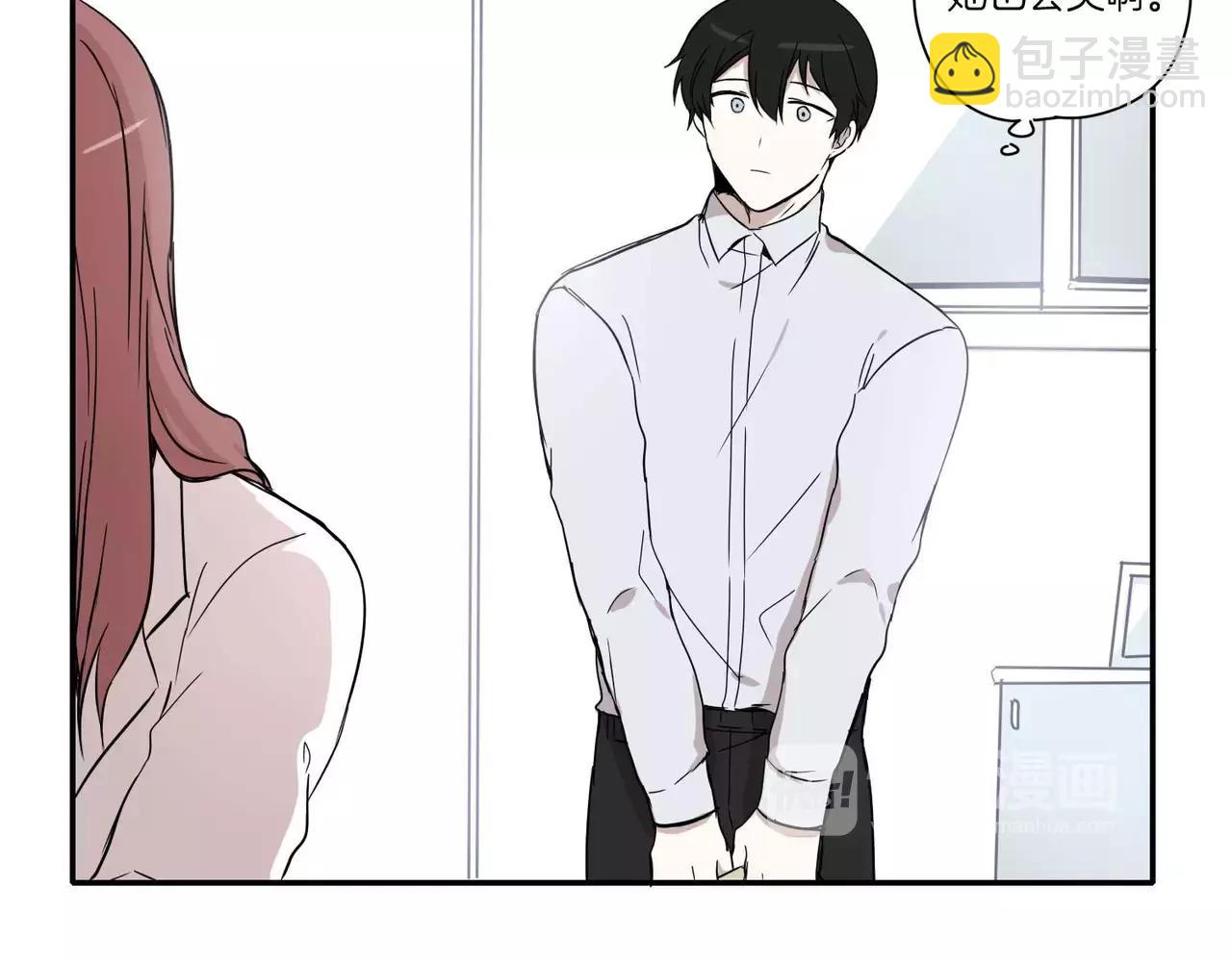 《最后的僵尸》第14话 第31页