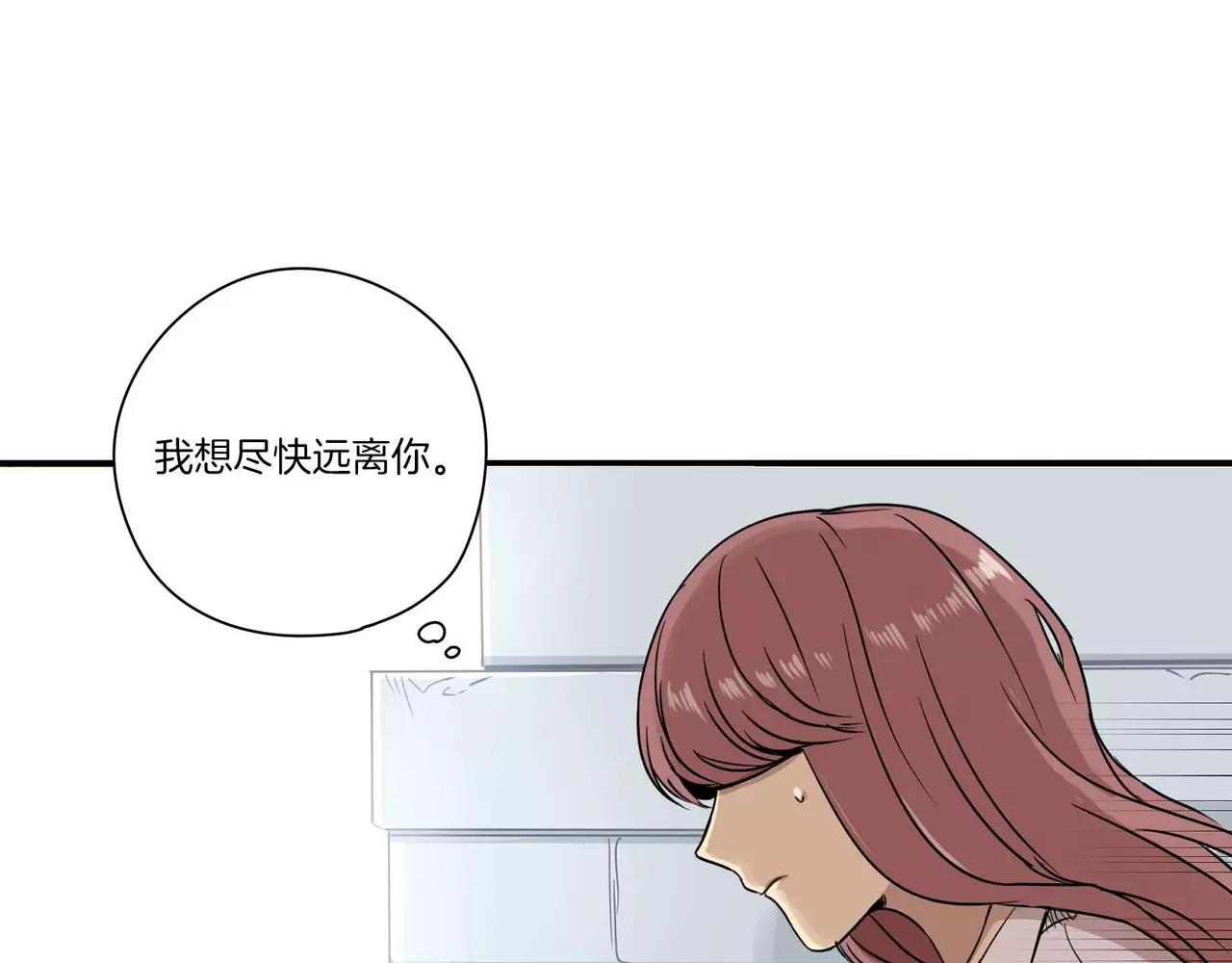 《最后的僵尸》第14话 第36页