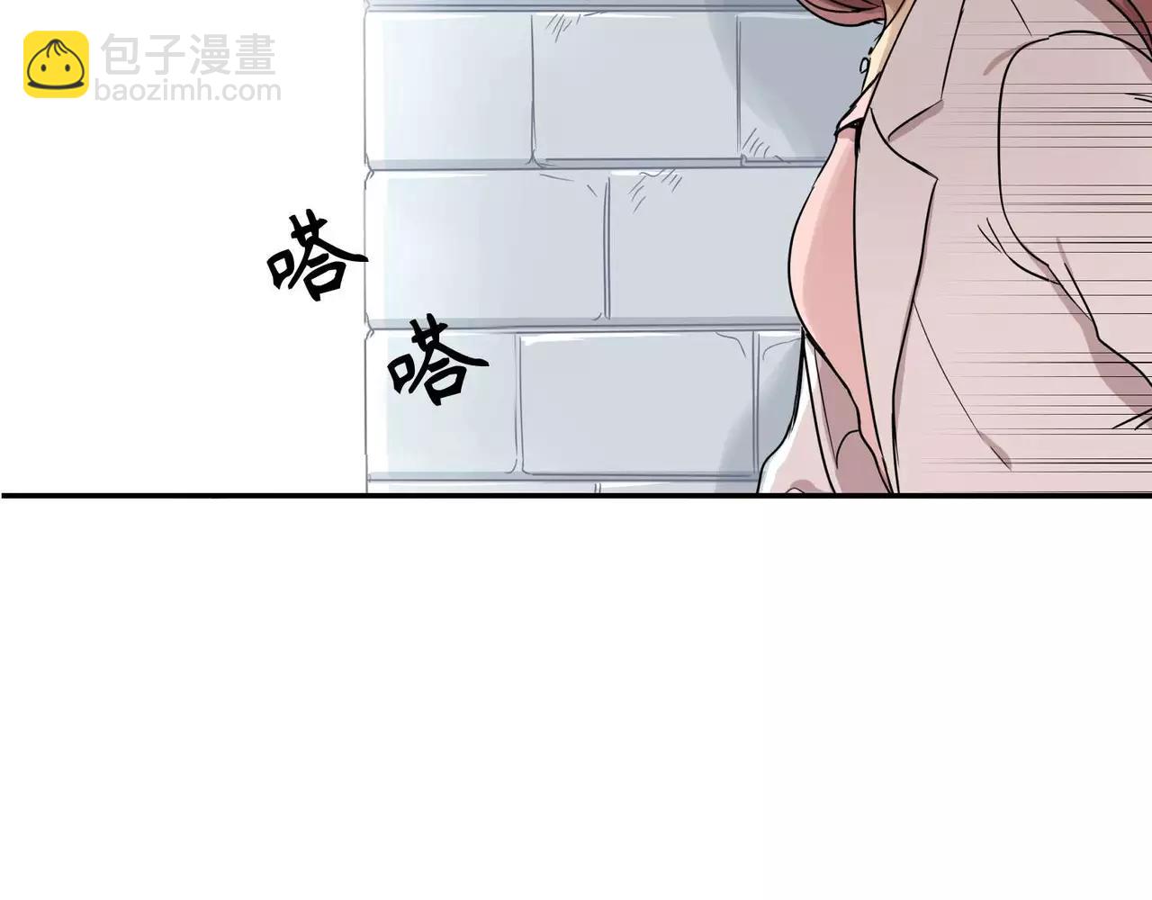 《最后的僵尸》第14话 第37页