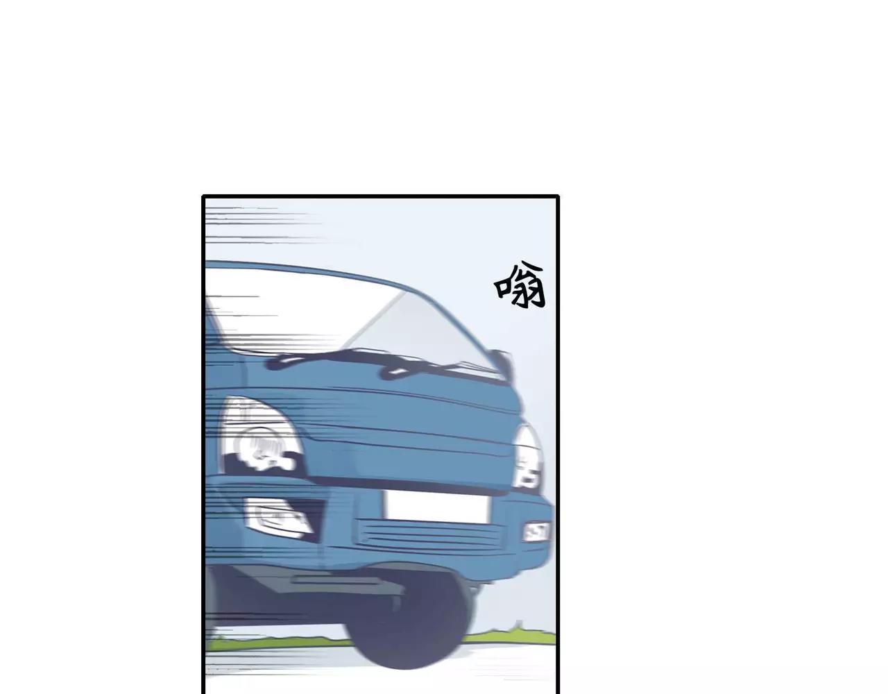《最后的僵尸》第14话 第38页