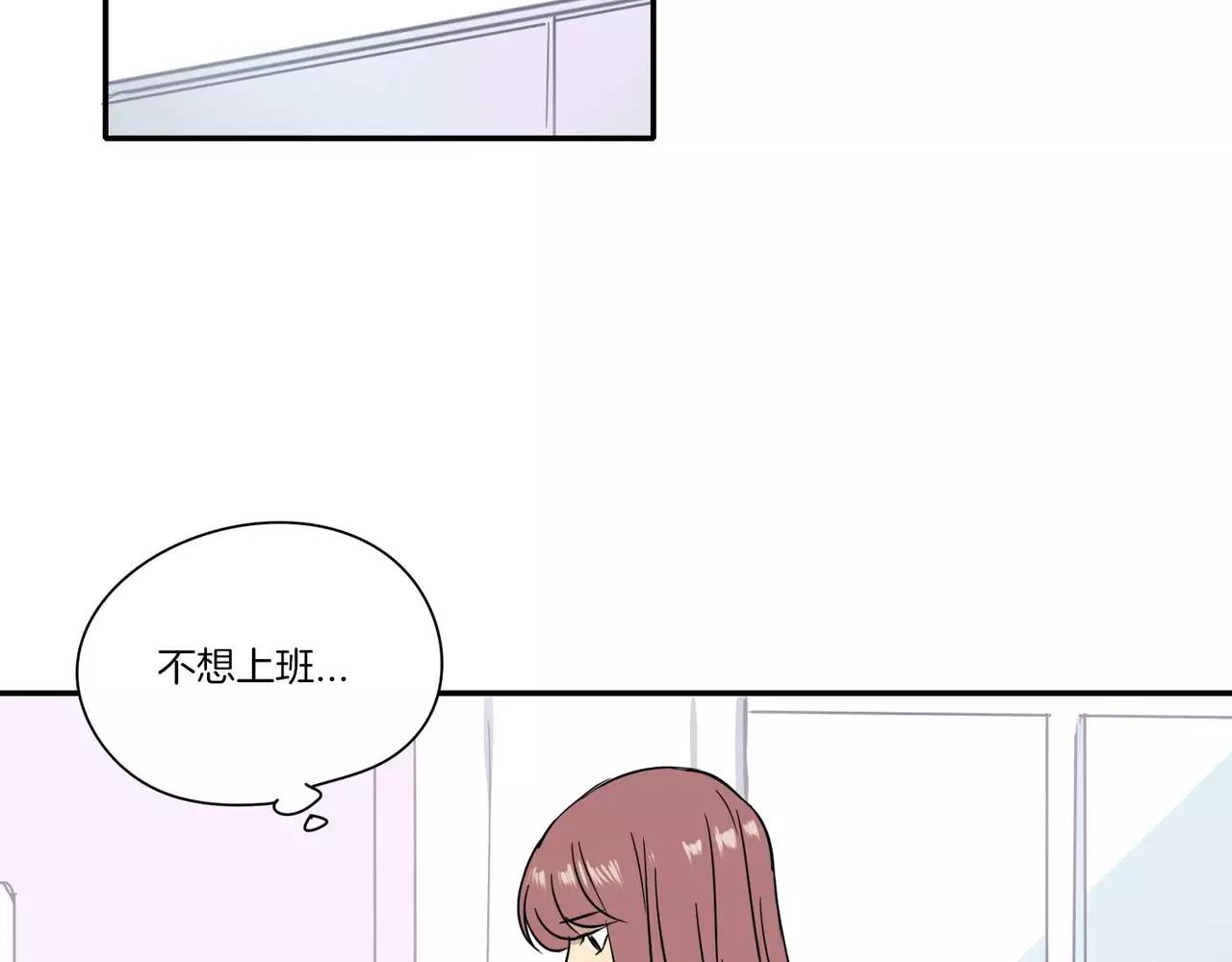 《最后的僵尸》第14话 第3页