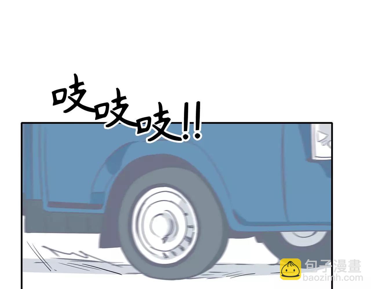 《最后的僵尸》第14话 第45页